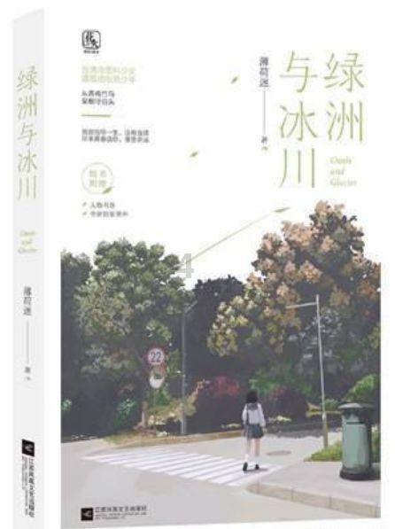路飞大冒险