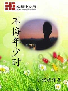 给青春女孩上色