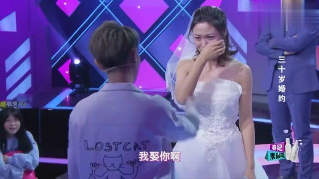 怎样才能避免找到不合适的人谈恋爱？游戏画面
