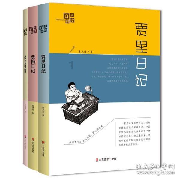 为什么健身房的教练都不建议跑步健身？游戏画面